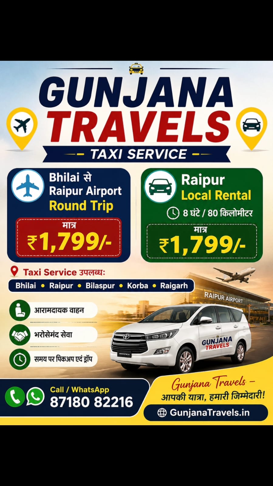 Raipur and Bhilai Local Rental 8hr 80km