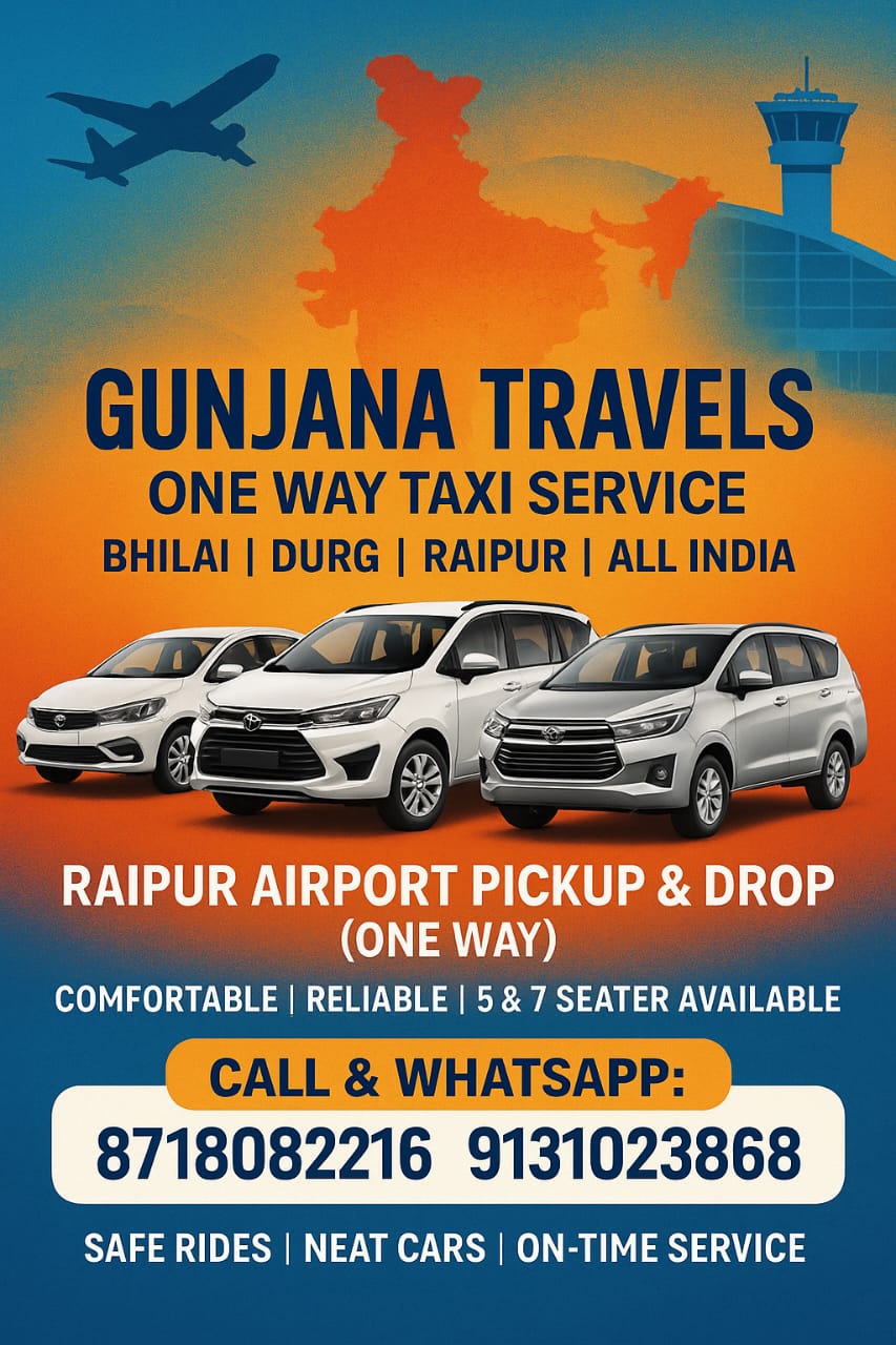Welcome to Gunjan Travels - Special Offer